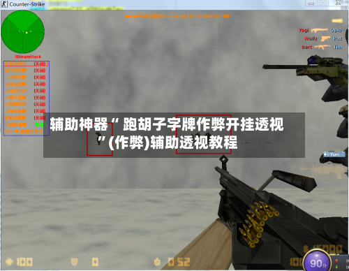辅助神器“ 跑胡子字牌作弊开挂透视”(作弊)辅助透视教程-第2张图片